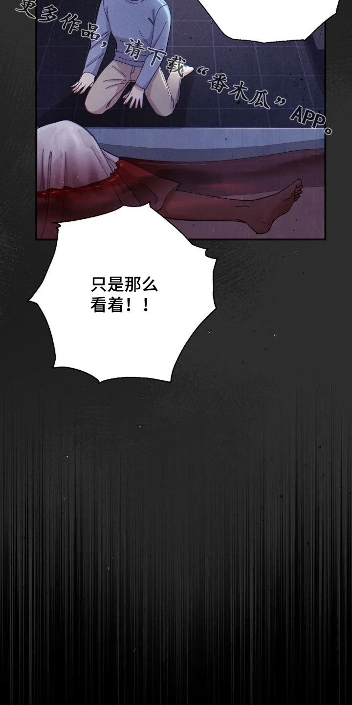 灿烂的近义词是什么漫画,第55章：童年2图