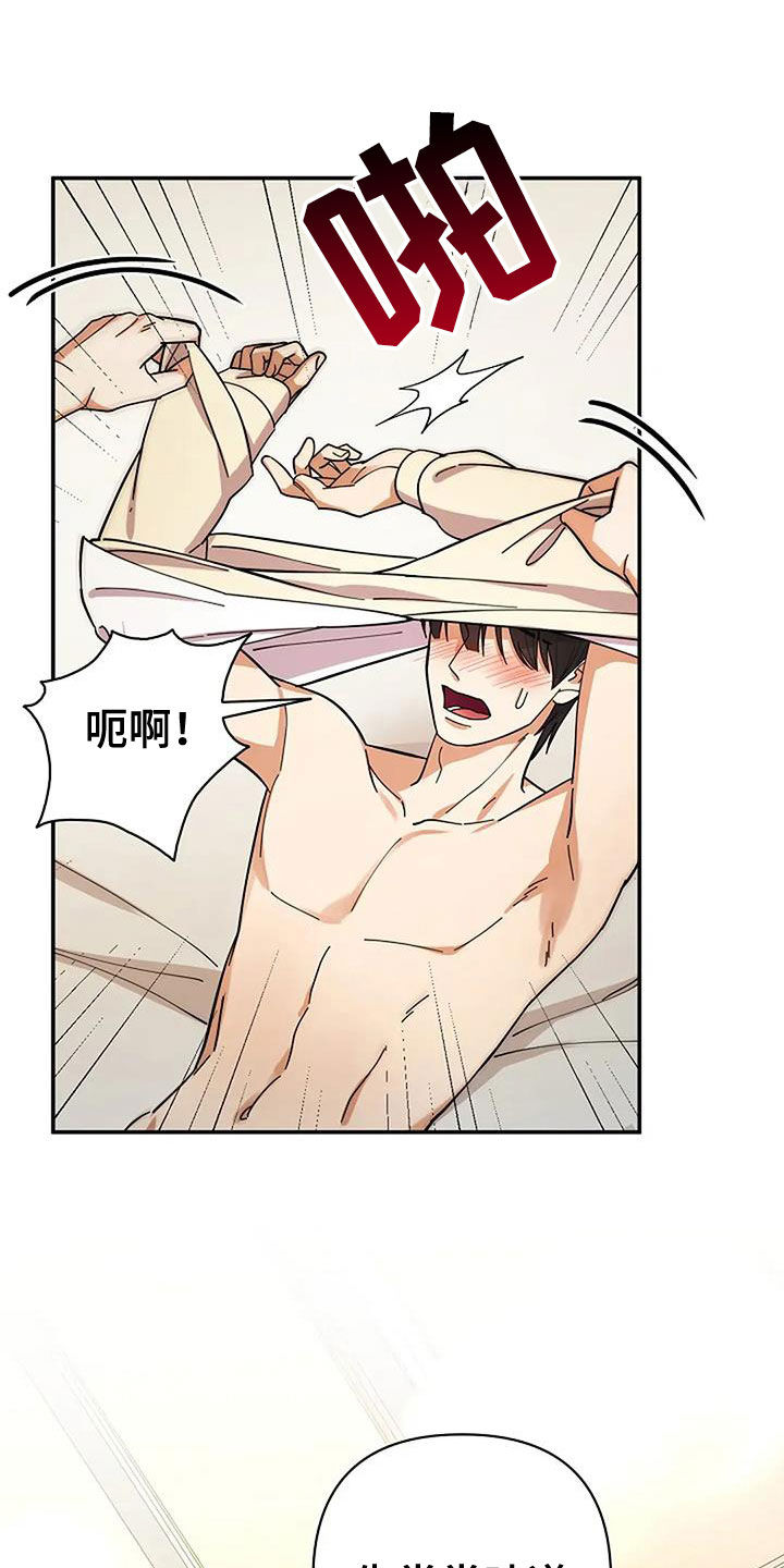 第34章：我家很大0