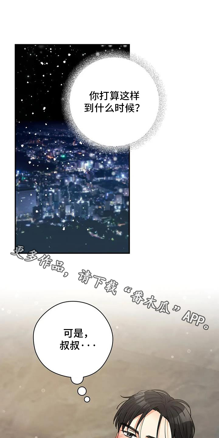 第64章：发现了0