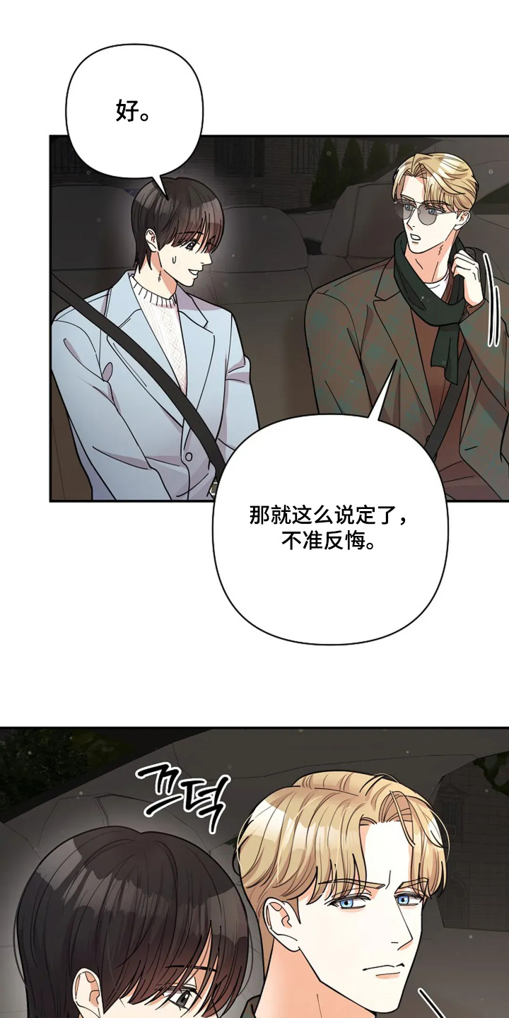 第58章：只是尴尬1