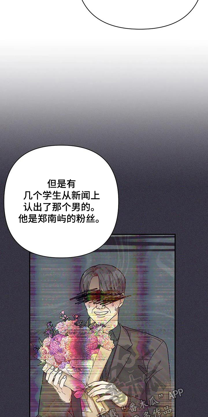 第63章：他们知道嘛1