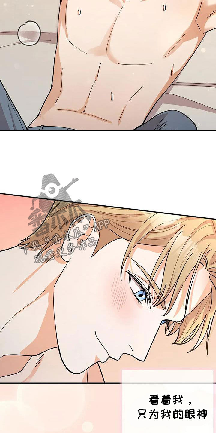 第34章：我家很大2