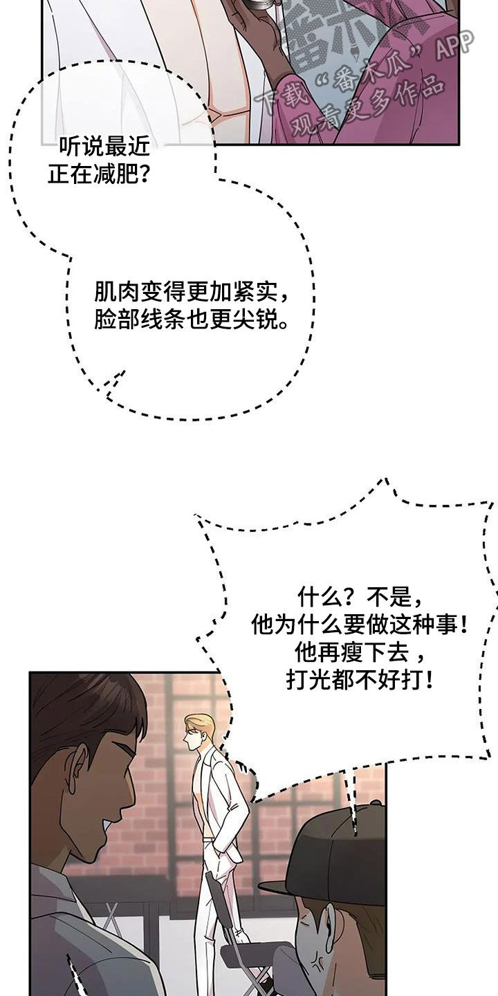 第42章：最强烈的感情4