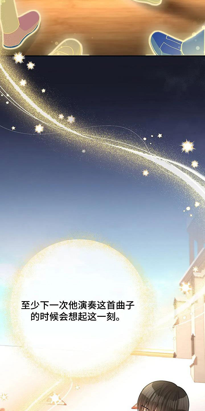 灿烂的花园在线免费版在线看免费版漫画,第46章：反而是好事2图