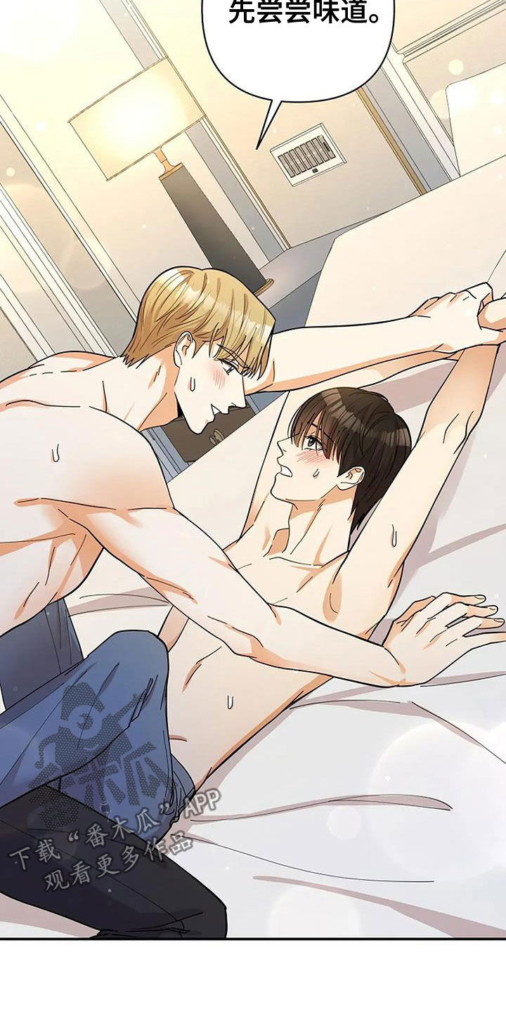 第34章：我家很大1