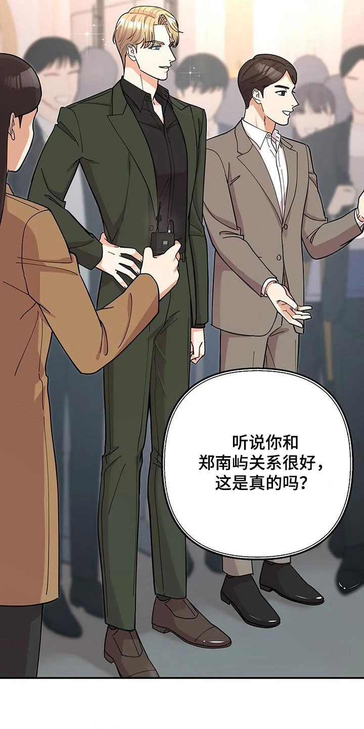 第41章：男主角2