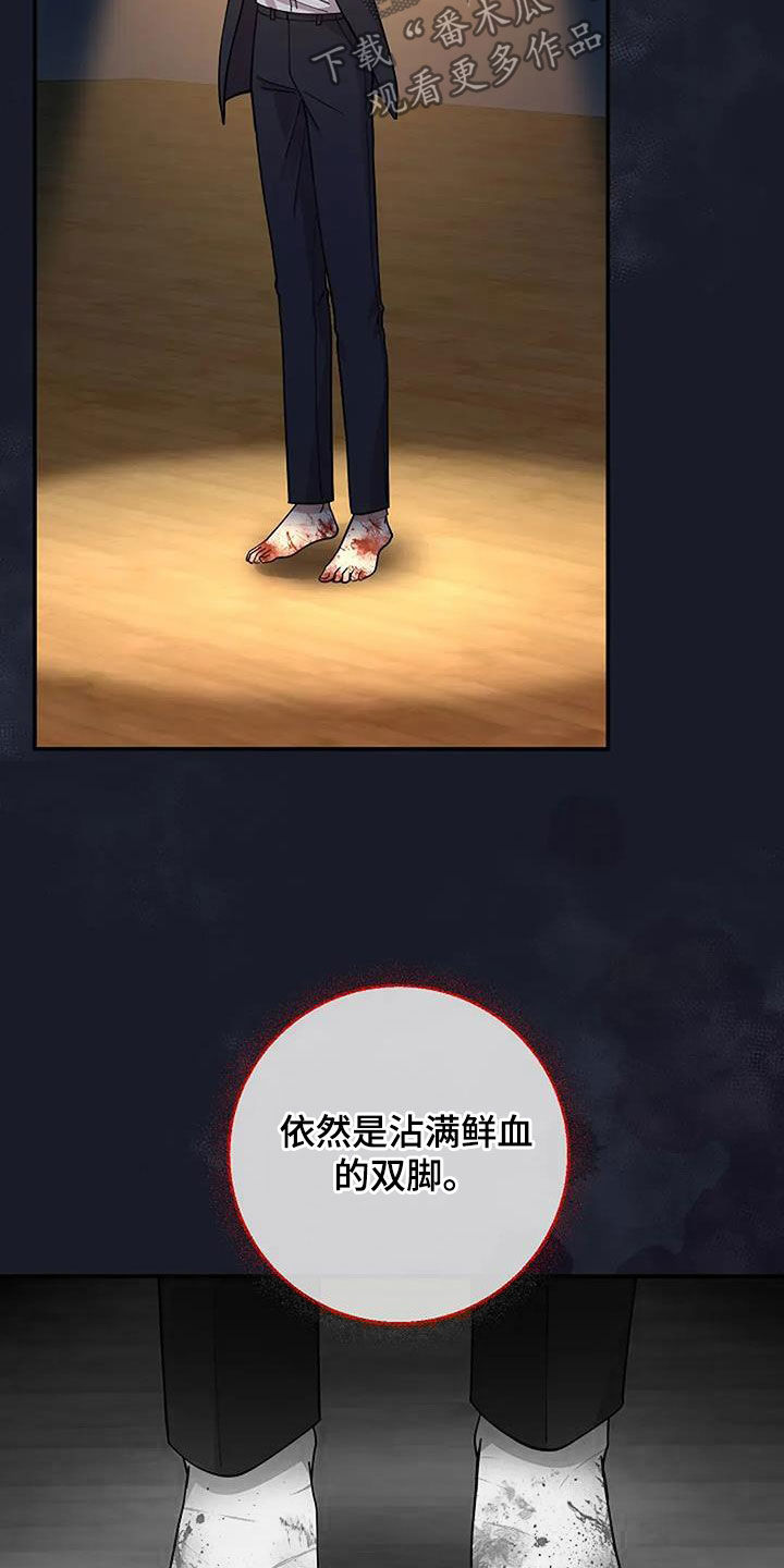 灿烂的你汪峰漫画,第46章：反而是好事5图