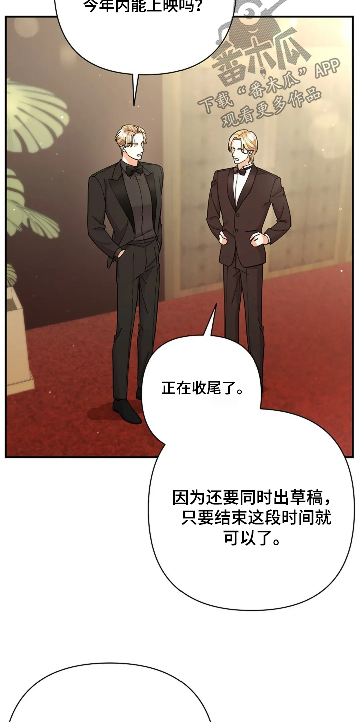 第74章：我相信4