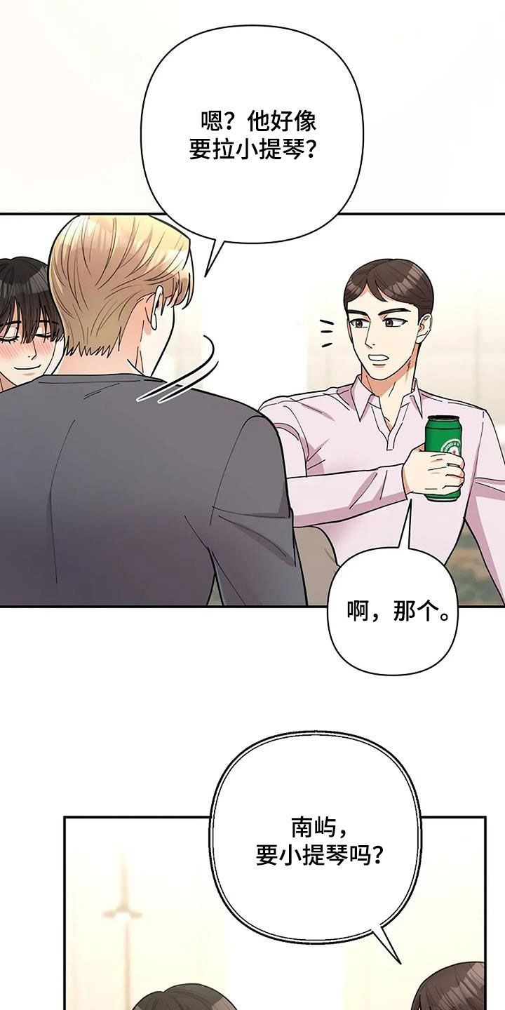 第39章：音乐天才2