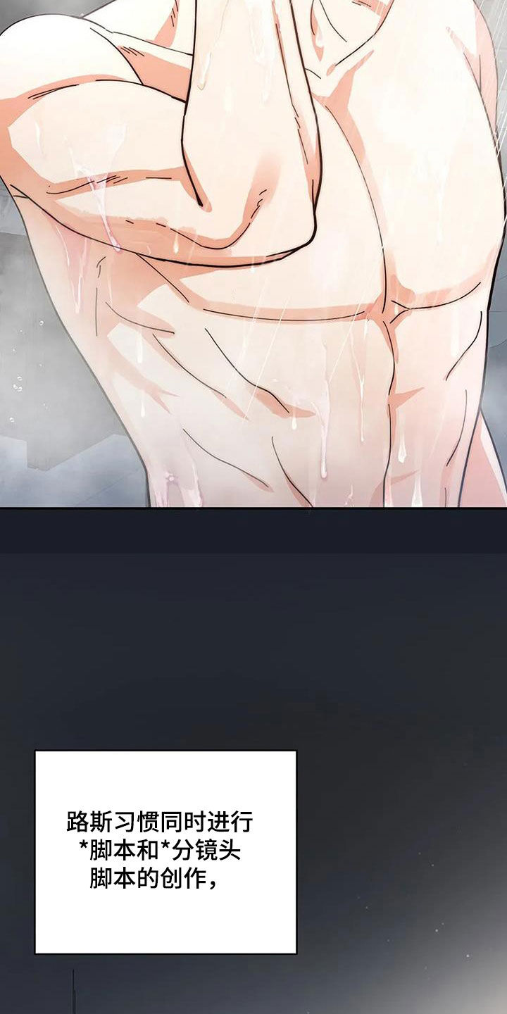 第50章：不可能记得2