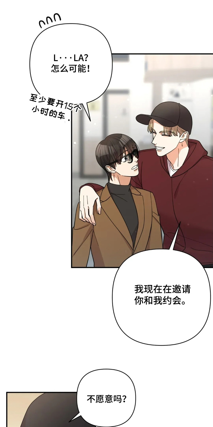 第72章：我等你4