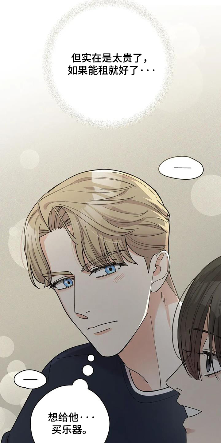 第69章：我的目标0