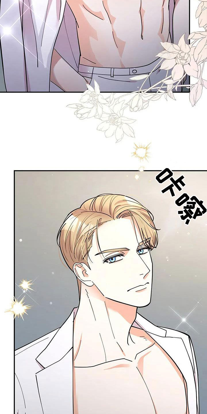 第42章：最强烈的感情2