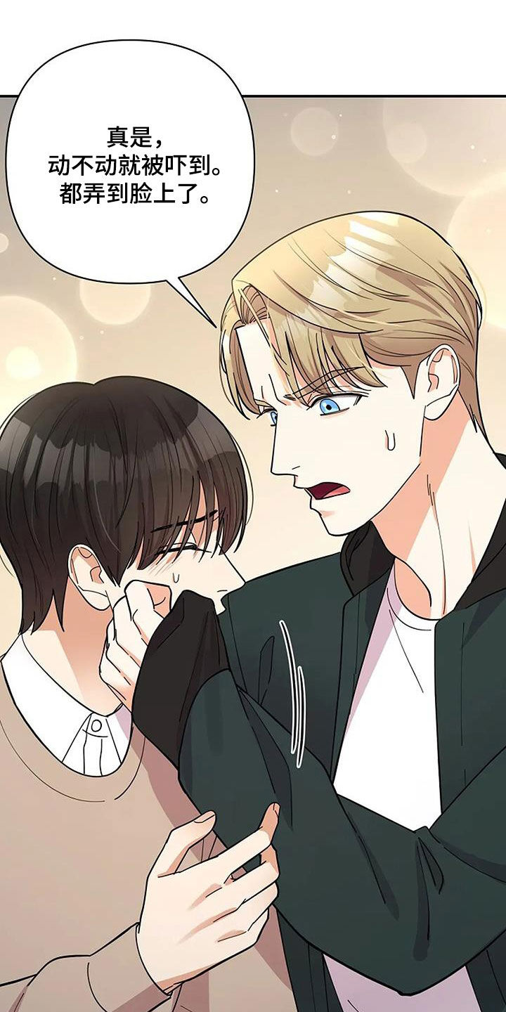 第31章：肯定会同意4