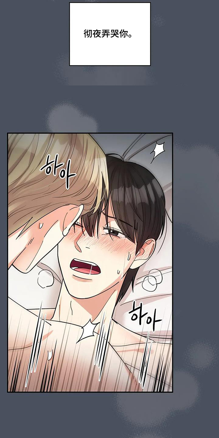 第62章：好期待4