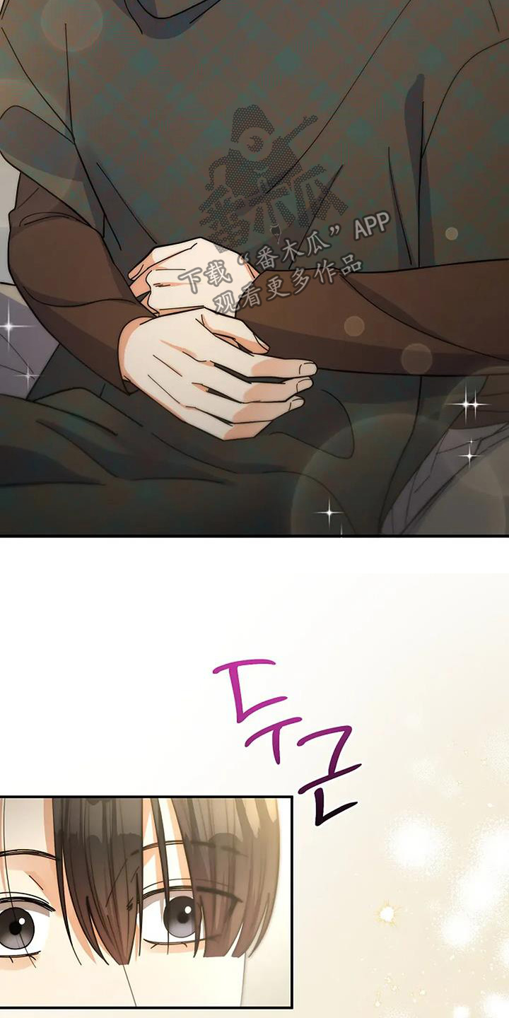 第65章：有什么事2