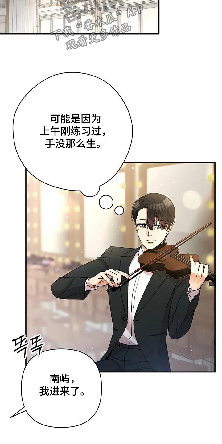 第65章：有什么事3