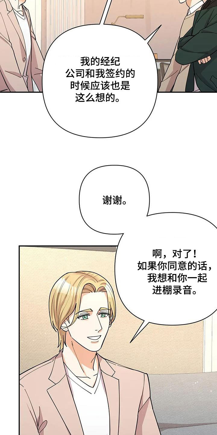 第31章：肯定会同意2