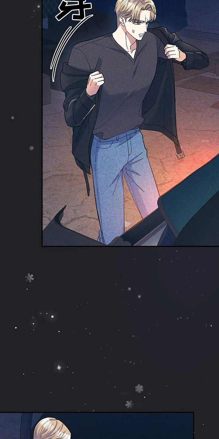 第51章：这家伙是谁2