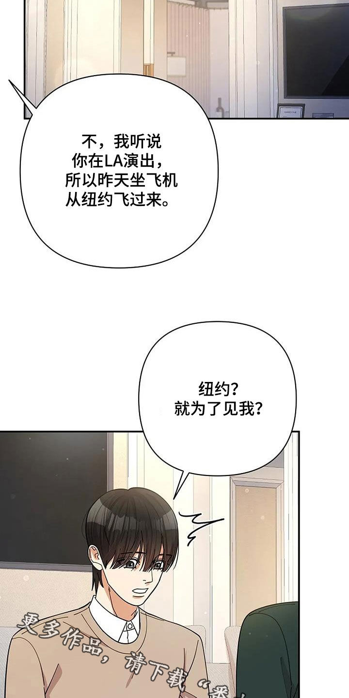 灿烂的黑暗漫画,第30章：很重要的事4图
