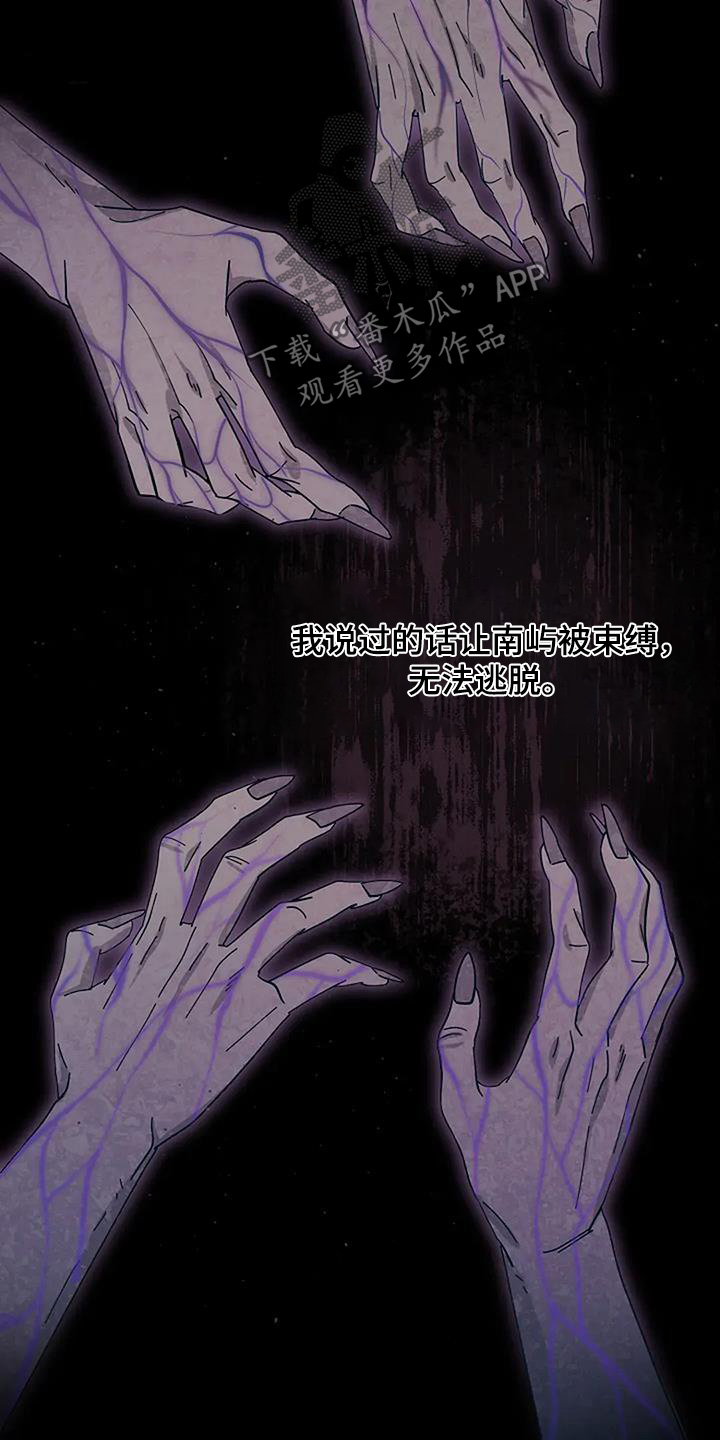 第64章：发现了1