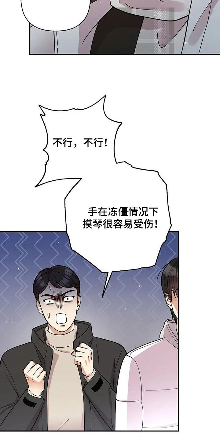 灿烂的近义词是什么漫画,第44章：另一个世界1图