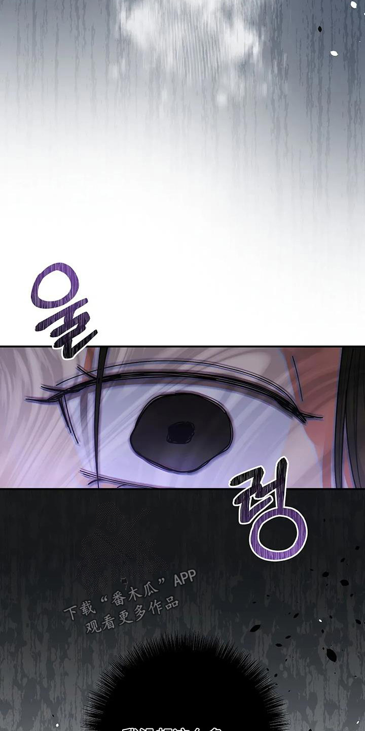 灿烂的你汪峰漫画,第70章：我知道错了3图