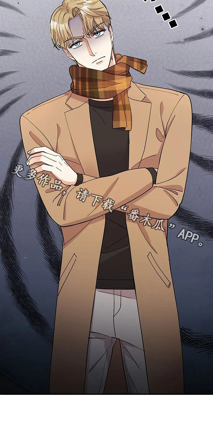 灿烂的黑夜火热的心漫画,第33章：寄生虫3图