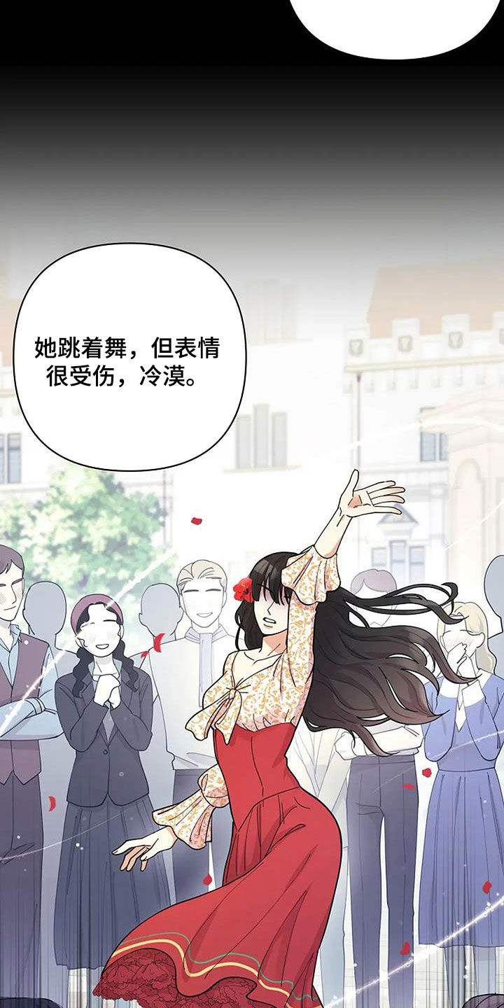 第42章：最强烈的感情4