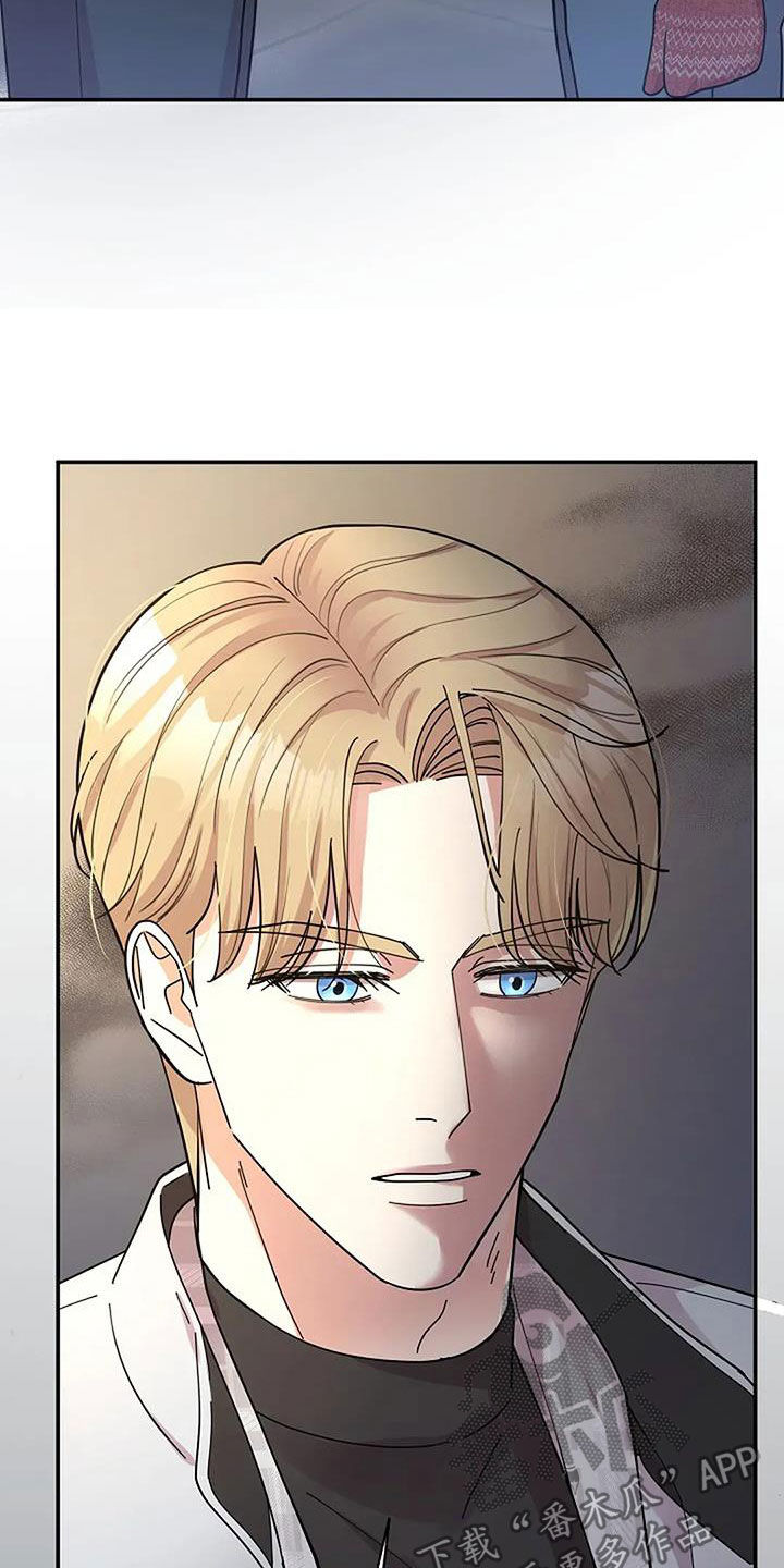 灿烂的阳光能照进黑暗漫画,第43章：只有我看到了2图