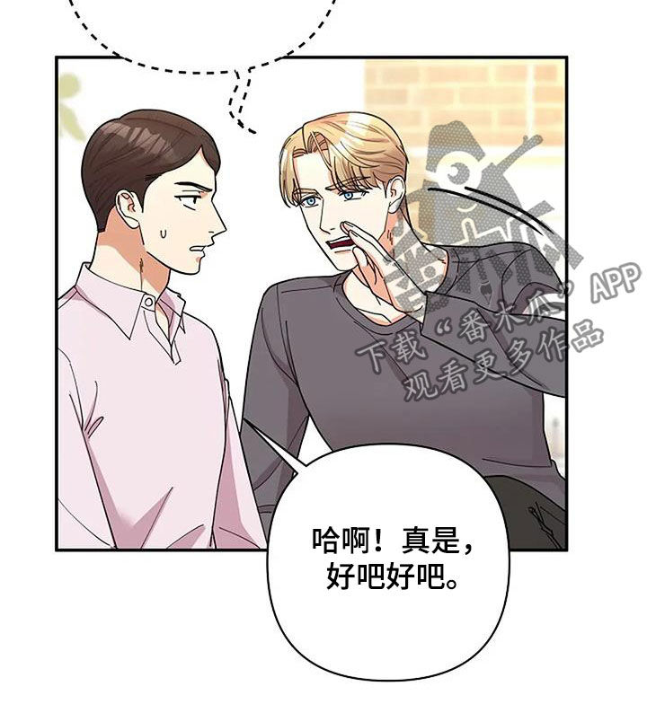 第40章：慈善表演0