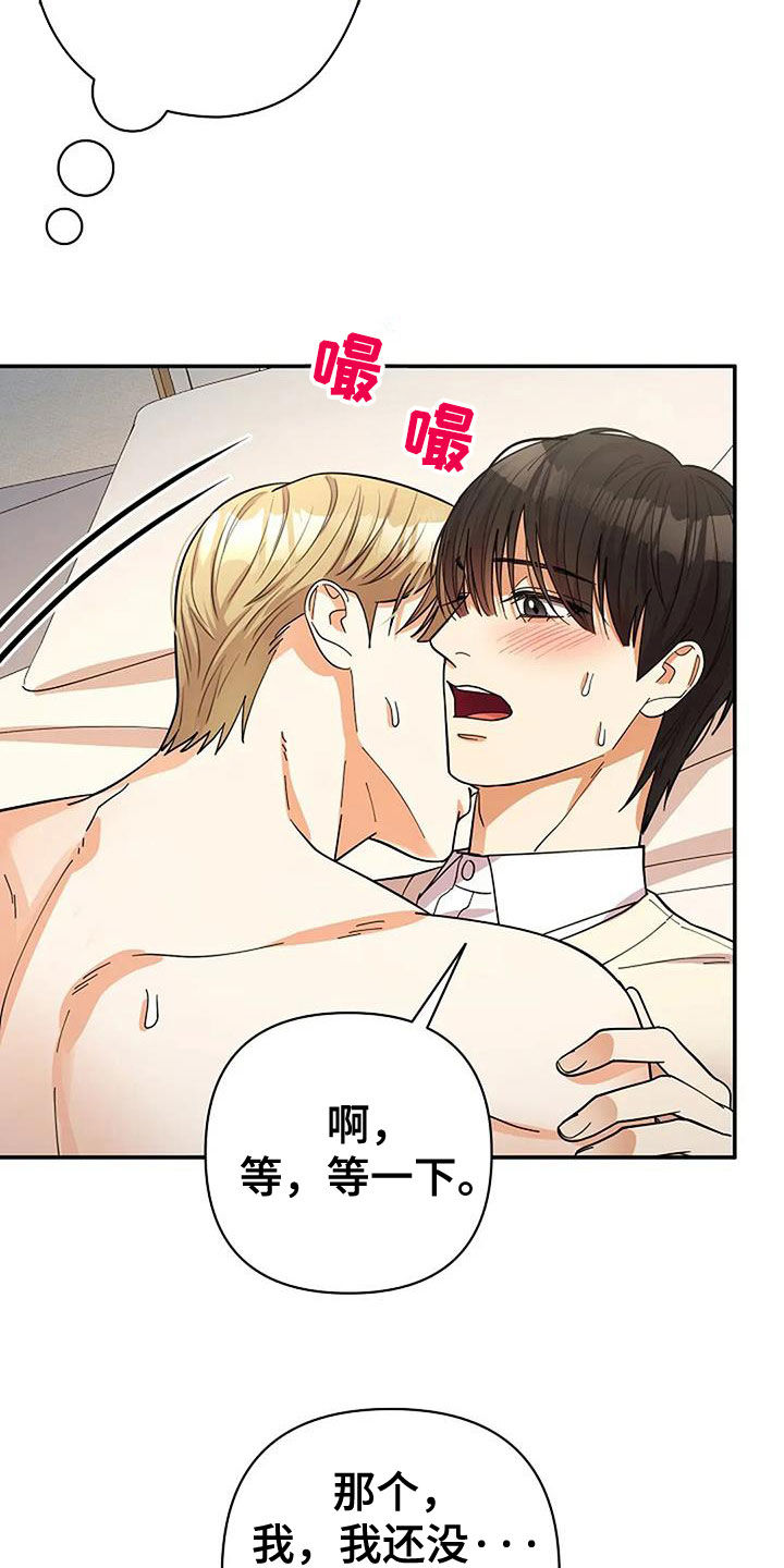 第34章：我家很大3