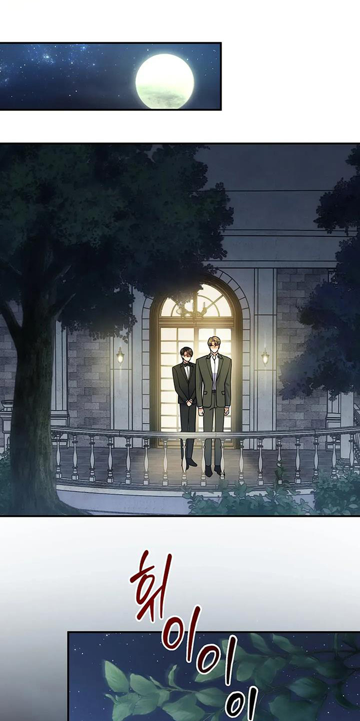 第70章：我知道错了4