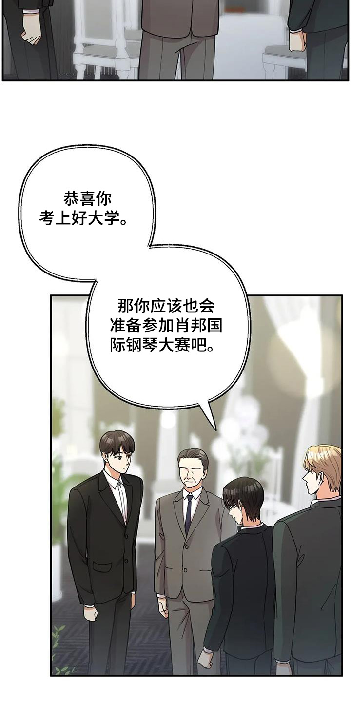 第69章：我的目标4