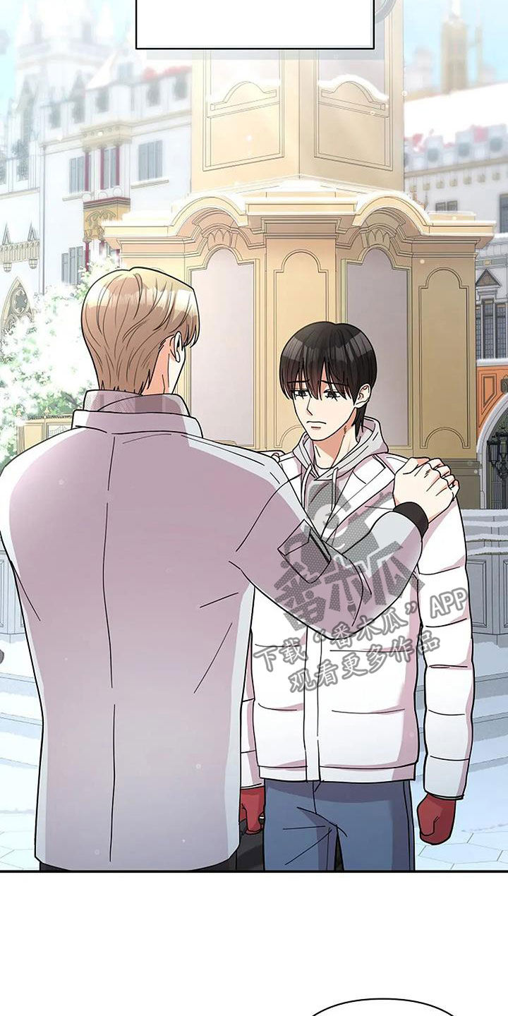 灿烂的近义词是什么漫画,第44章：另一个世界2图