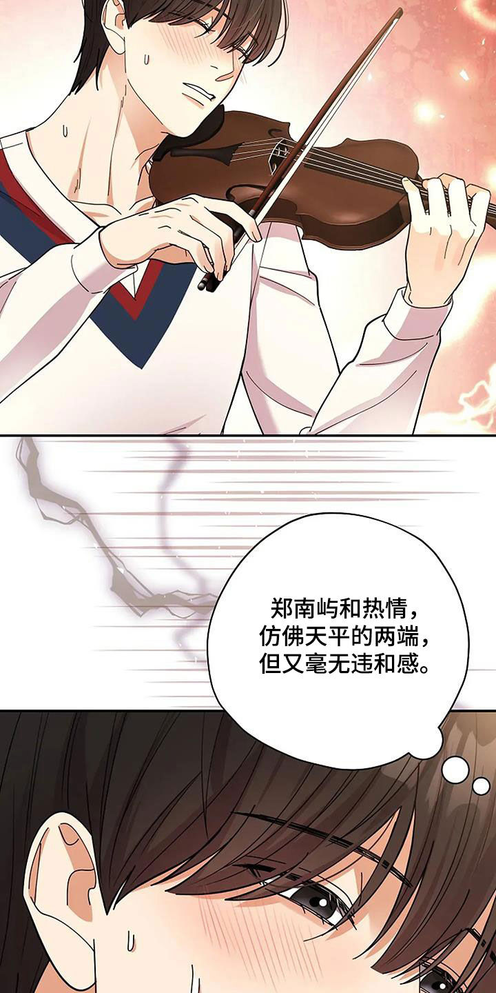 灿烂的近义词是什么漫画,第39章：音乐天才4图