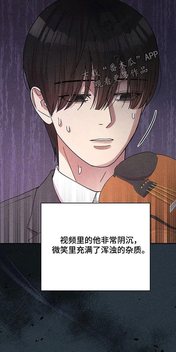 第42章：最强烈的感情0