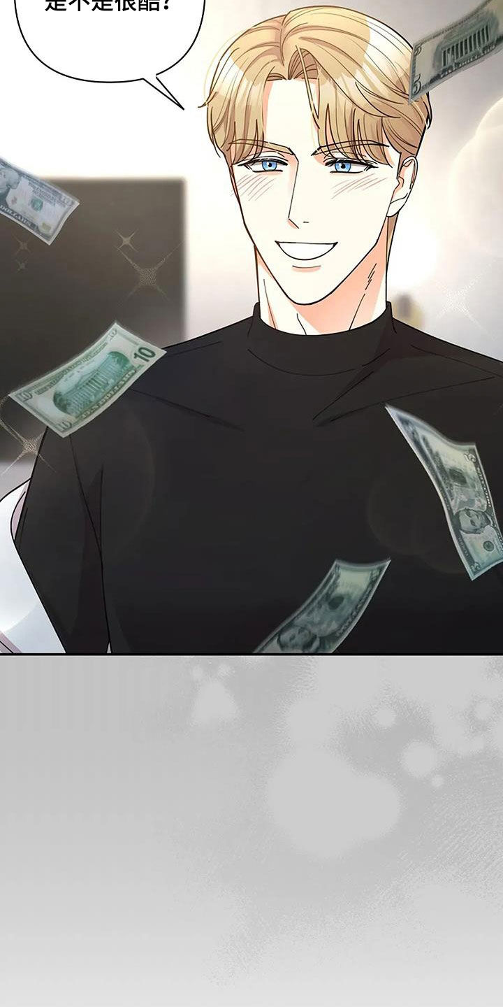 第47章：往前一步2