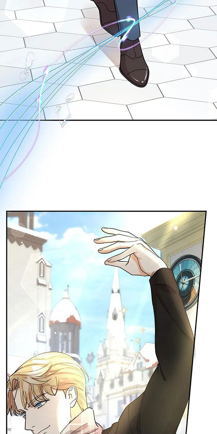 灿烂的你汪峰漫画,第45章：演奏3图