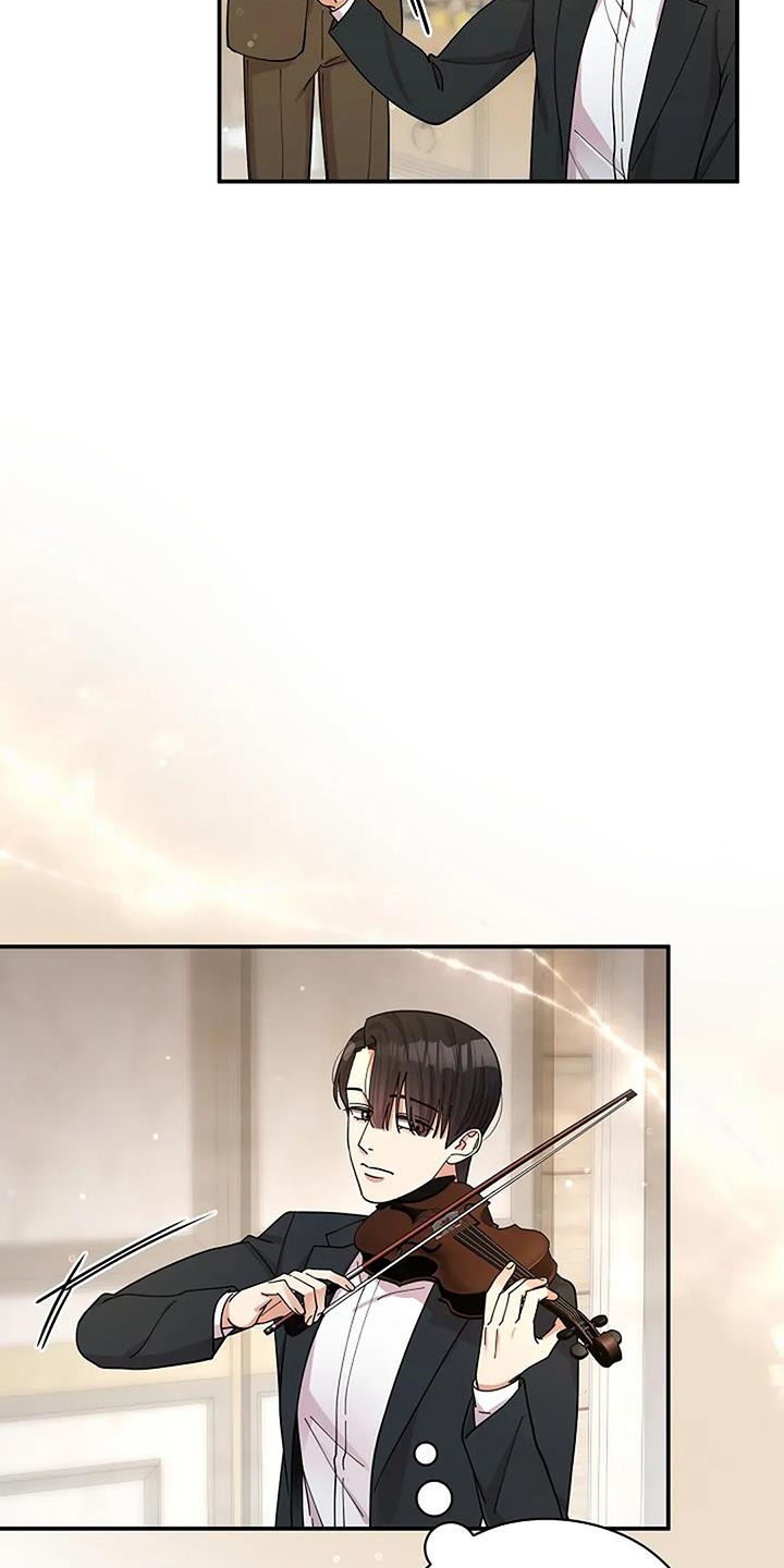 灿烂的你汪峰漫画,第66章：谢谢你5图