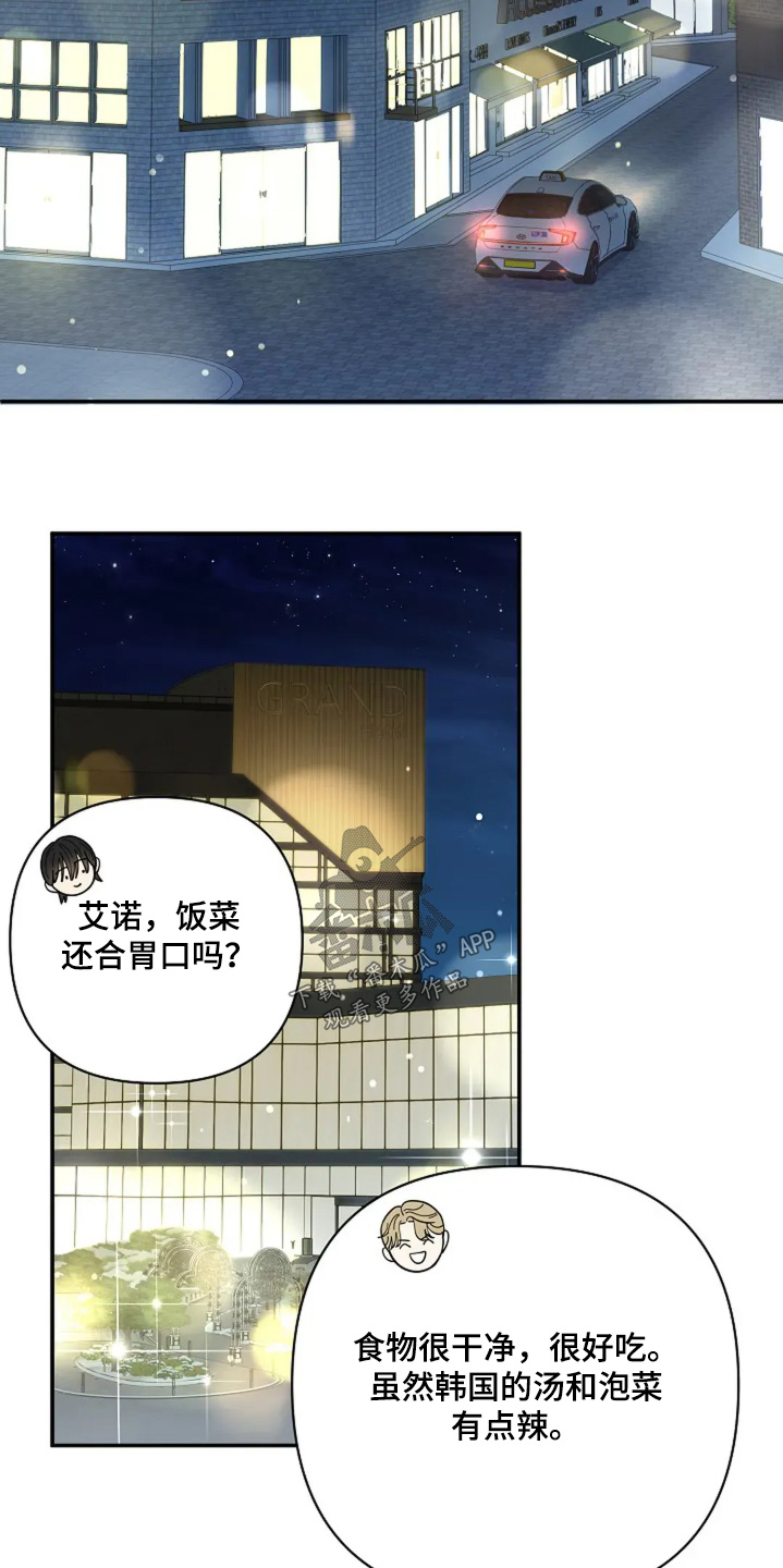 第59章：圣诞快乐0