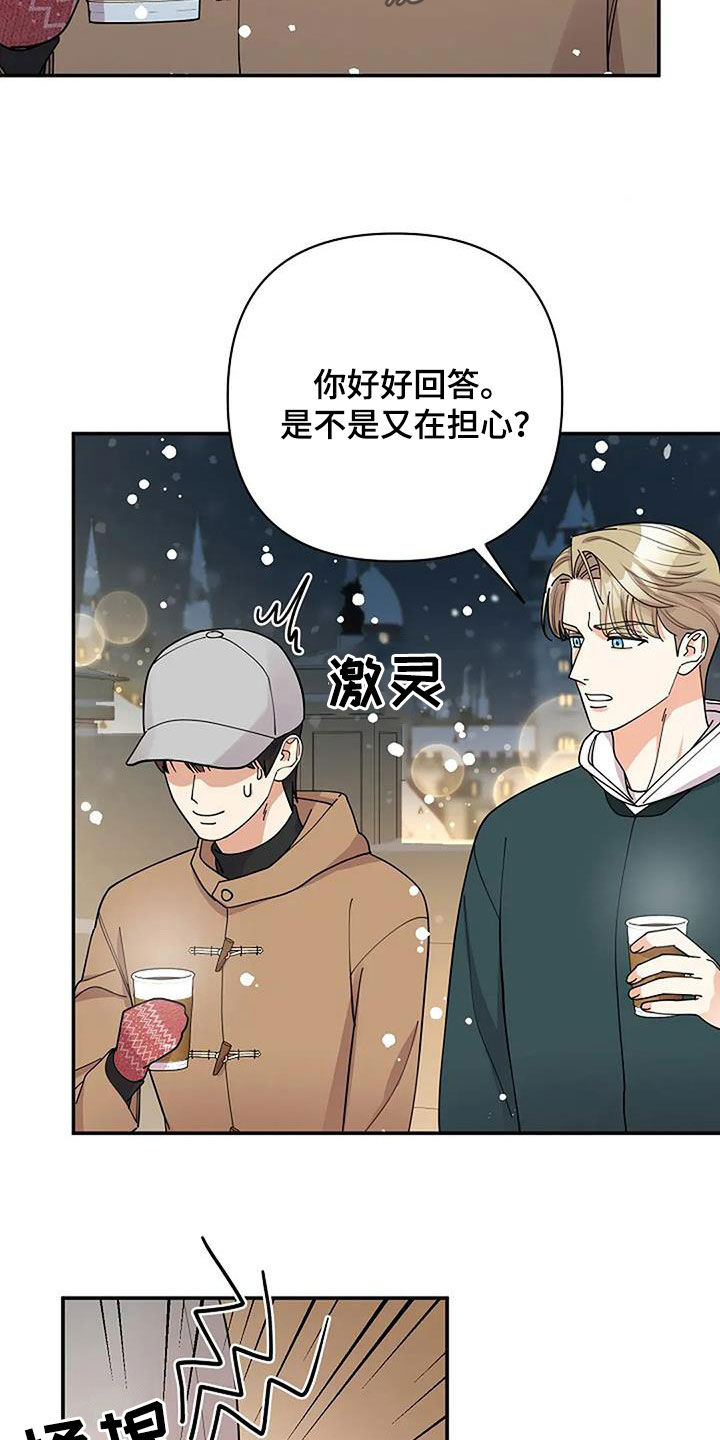 第47章：往前一步4