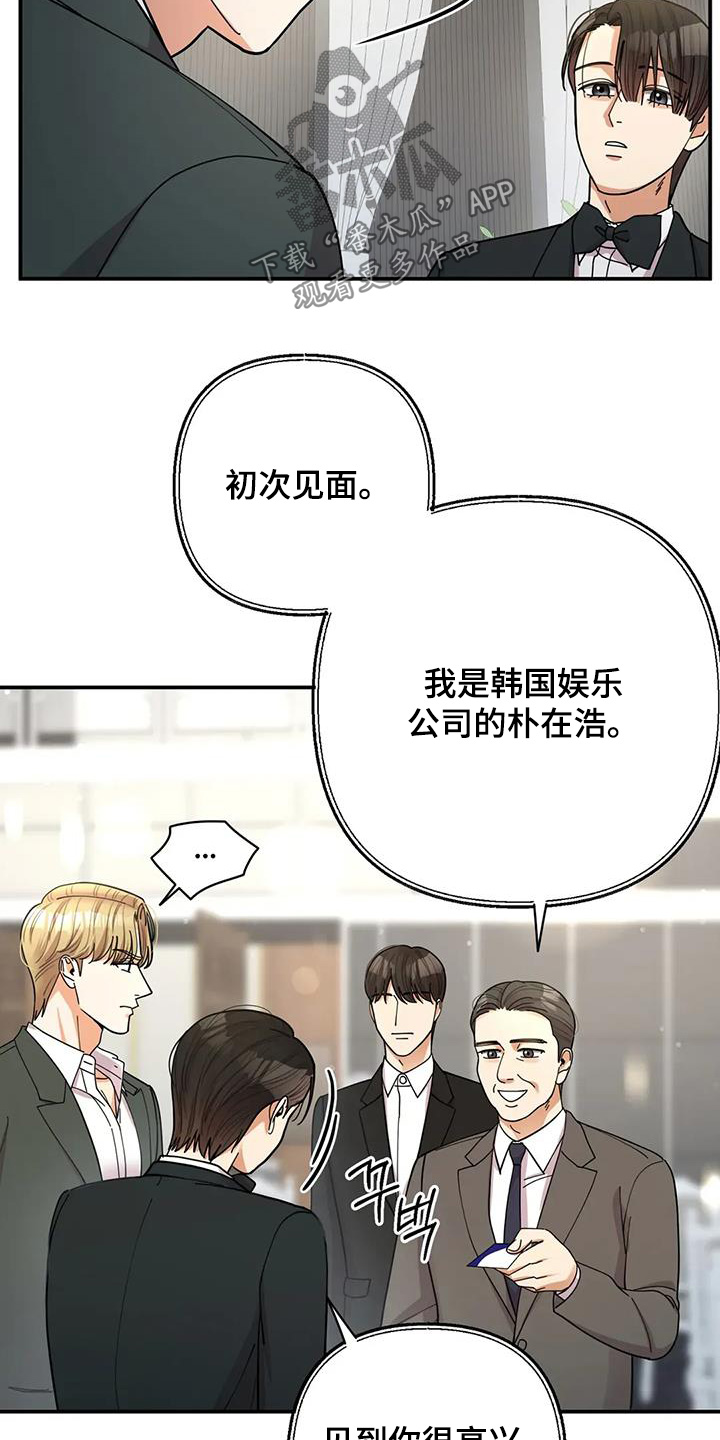 第69章：我的目标4