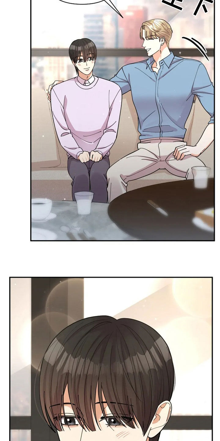 灿烂的黑暗漫画,第52章：狂热粉丝3图