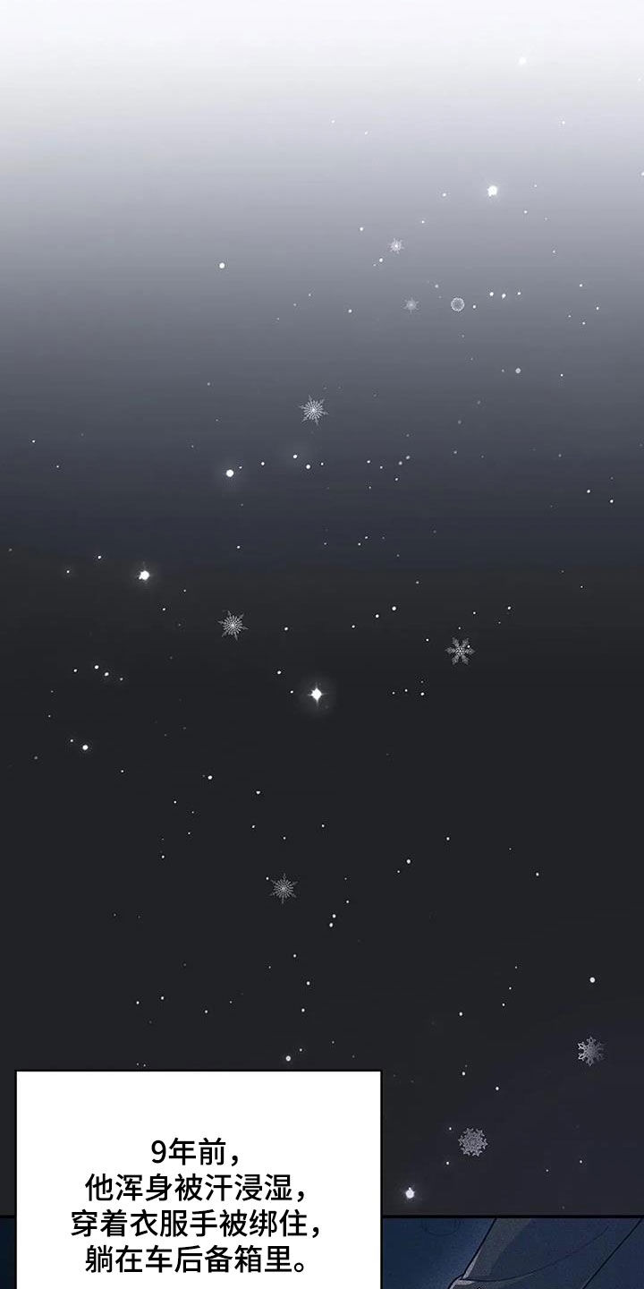 第51章：这家伙是谁0