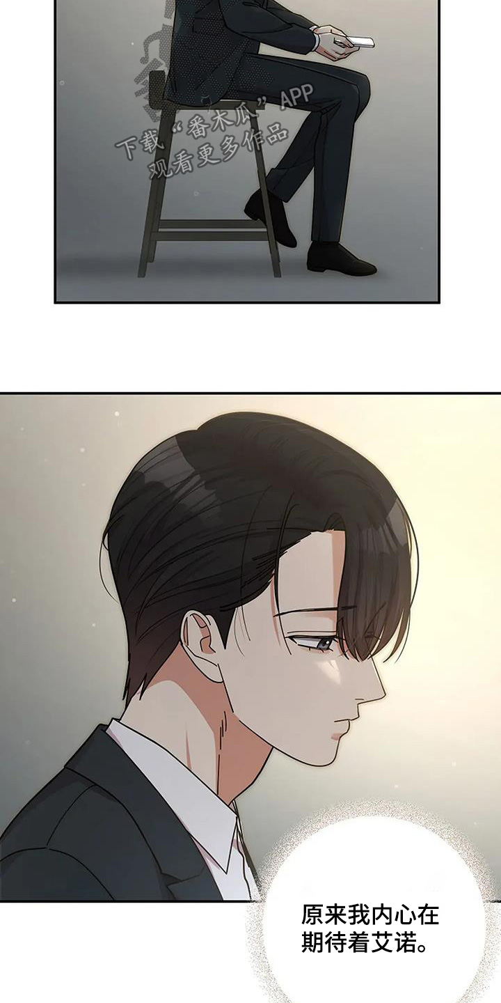 第66章：谢谢你3