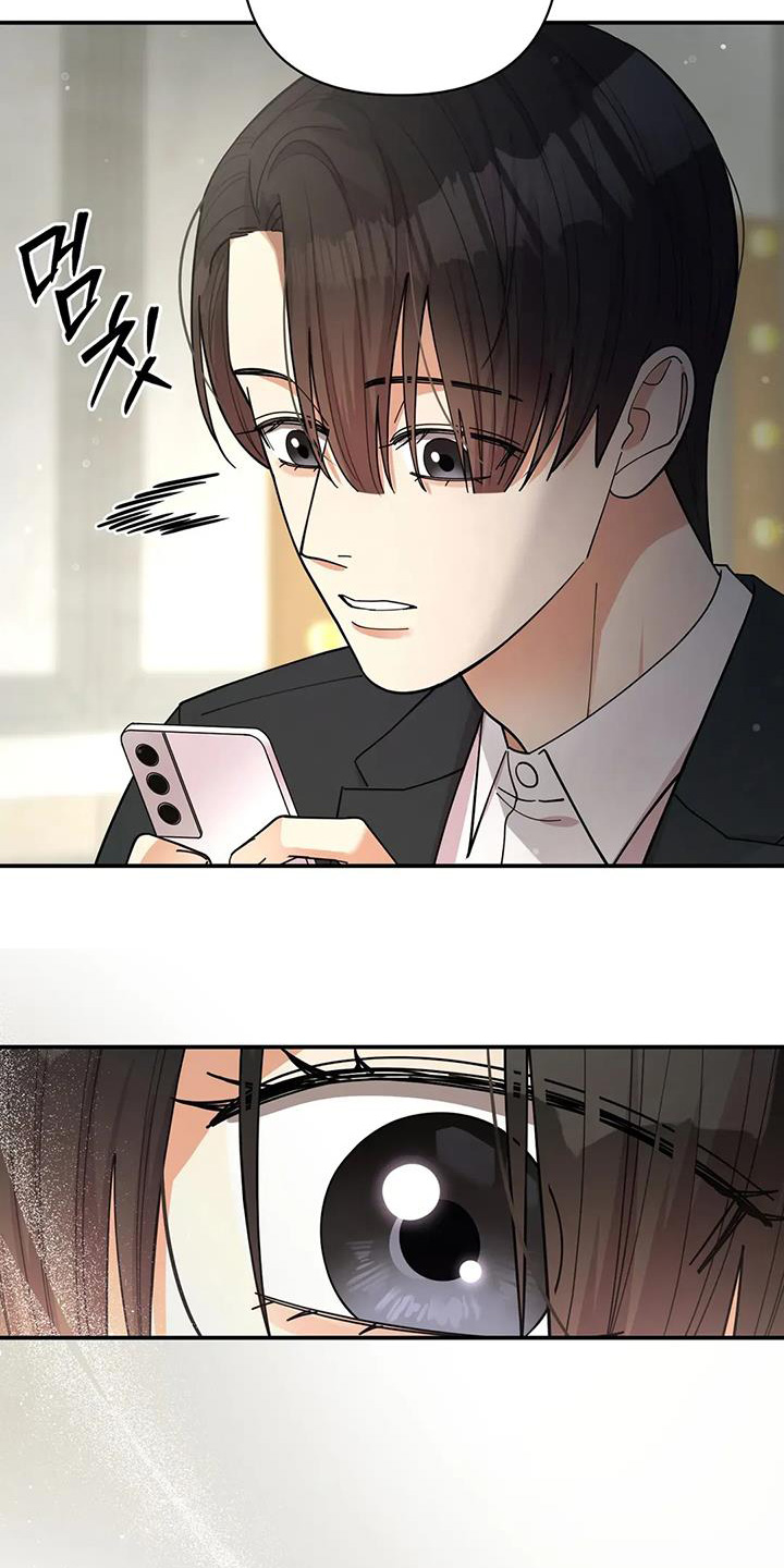 灿烂的你汪峰漫画,第68章：我答应你4图