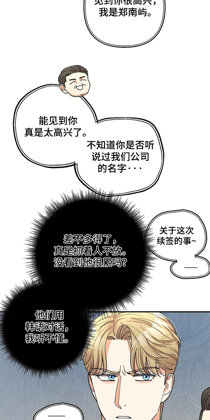 第69章：我的目标0