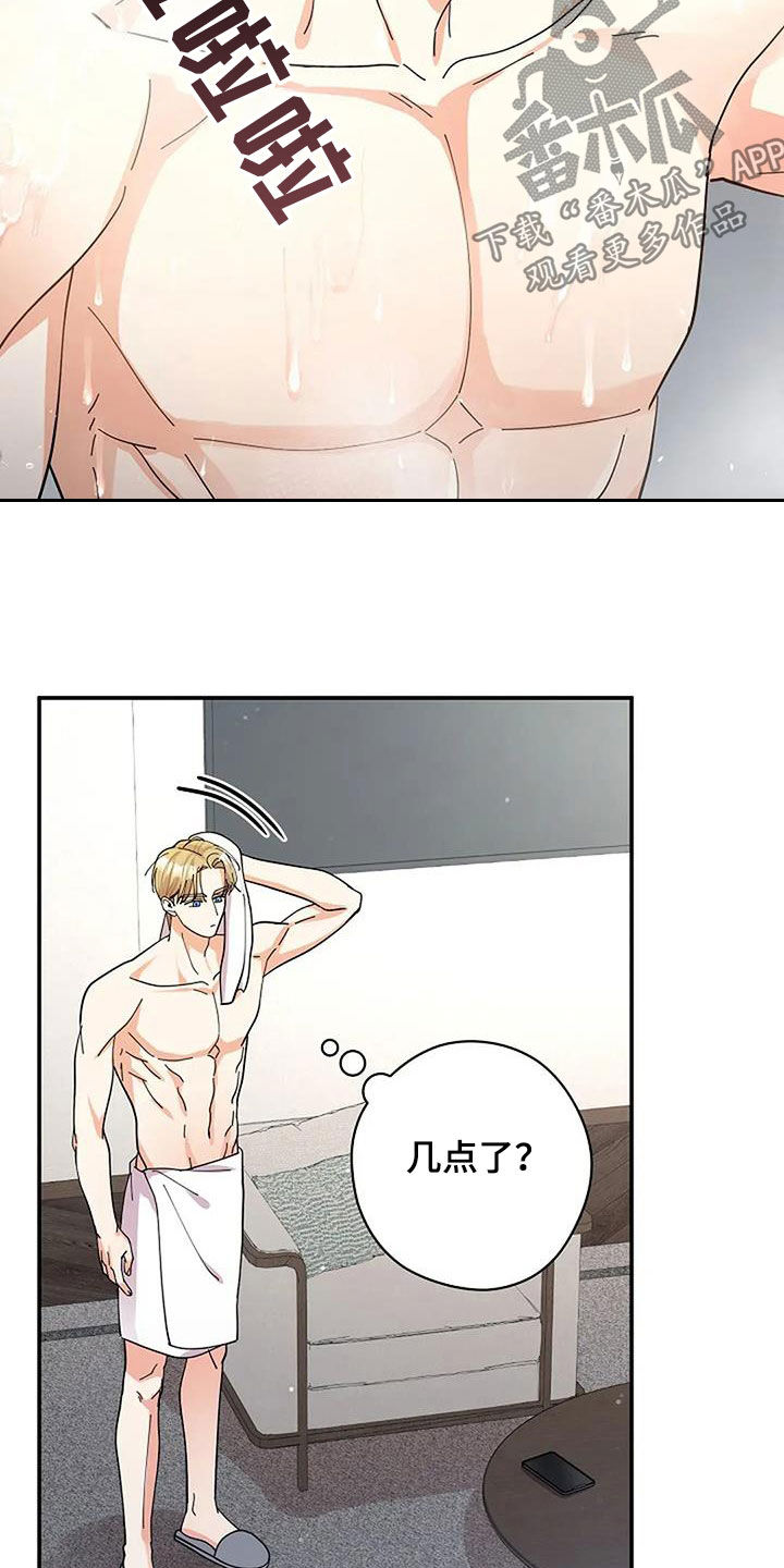 第50章：不可能记得4