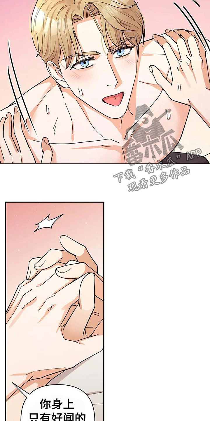 第34章：我家很大0